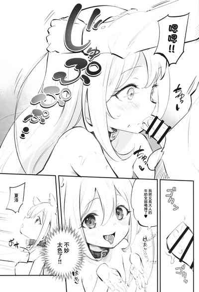 第9页图