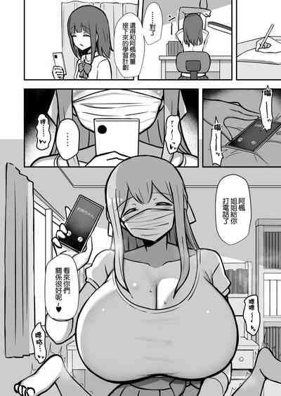 第9頁圖