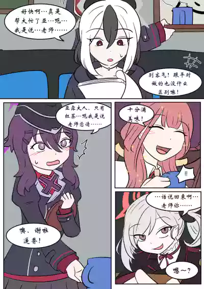 第5頁圖
