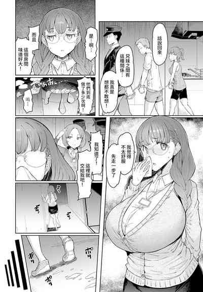 第173頁圖