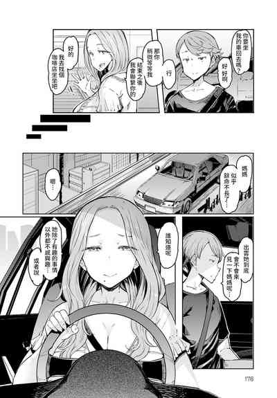 第5頁圖