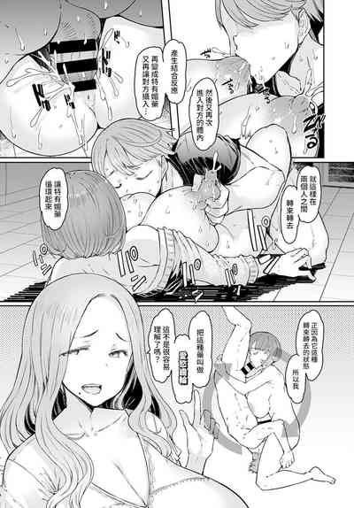 第61頁圖