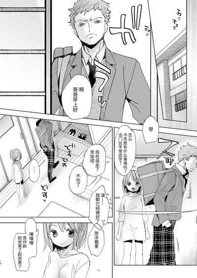 第17頁圖