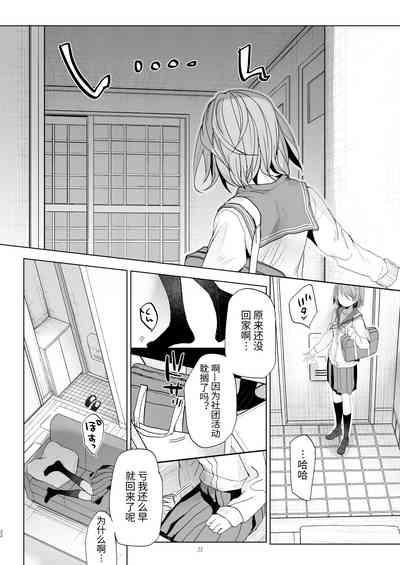第21頁圖