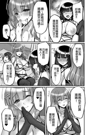 第21页图