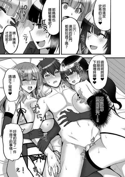 第81页图