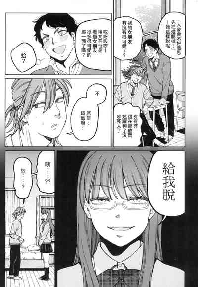 第109頁圖