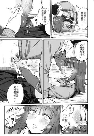 第149頁圖