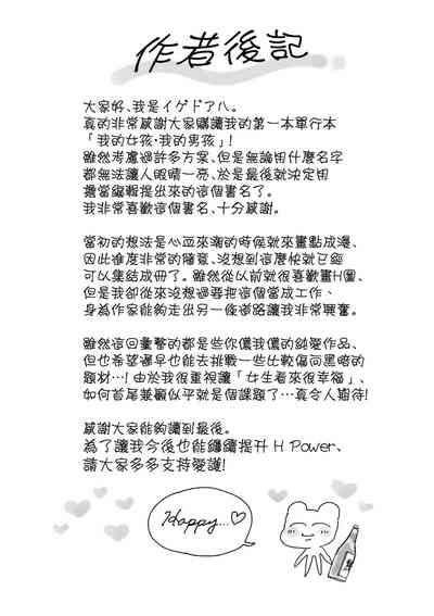 第161頁圖