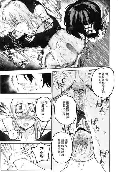 第49頁圖