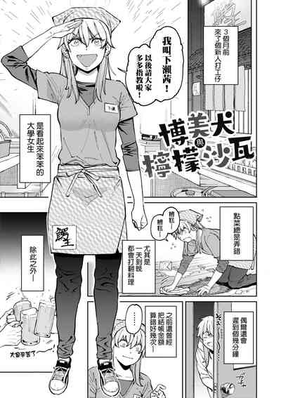 第5頁圖