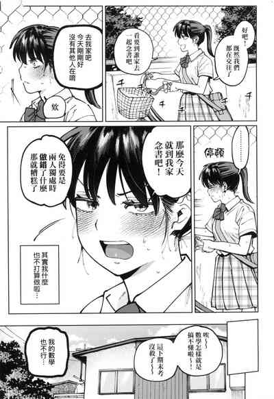 第85頁圖