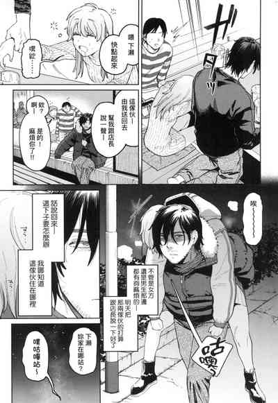 第9頁圖