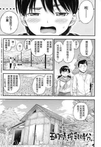 第205頁圖