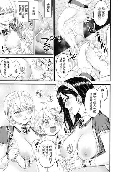 第245頁圖
