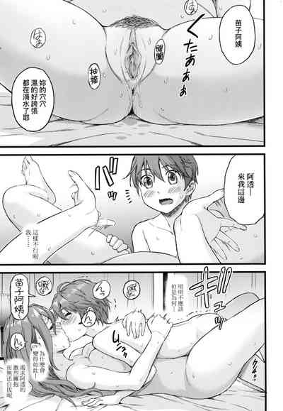 第45頁圖