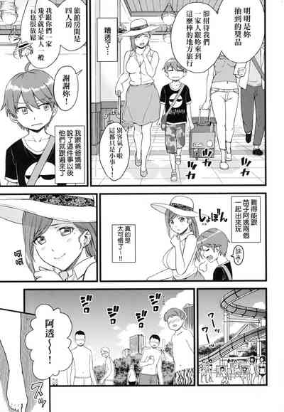 第61頁圖
