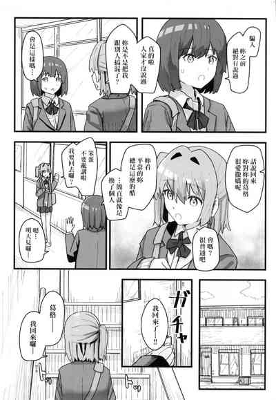 第109頁 封面 - HaSM.cc