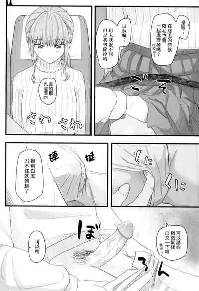 第121頁 封面 - HaSM.cc
