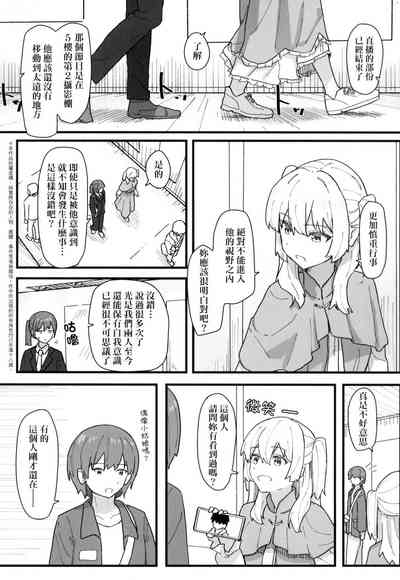 第137頁 封面 - HaSM.cc