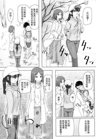 第13頁 封面 - HaSM.cc