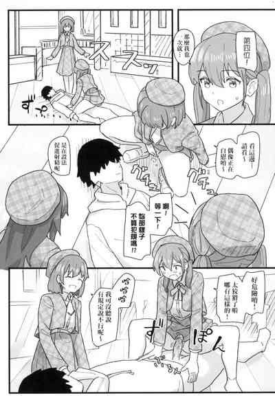 第145頁 封面 - HaSM.cc