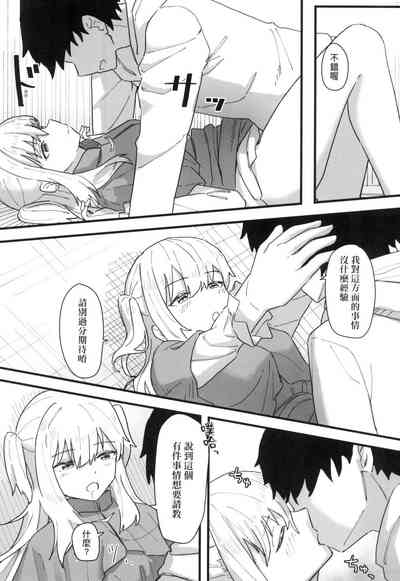 第153頁 封面 - HaSM.cc