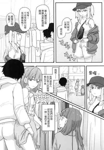 第161頁 封面 - HaSM.cc
