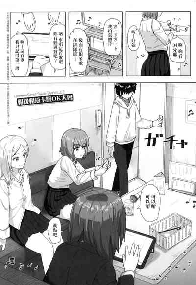 第17頁 封面 - HaSM.cc