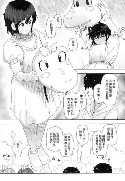 第29頁 封面 - HaSM.cc