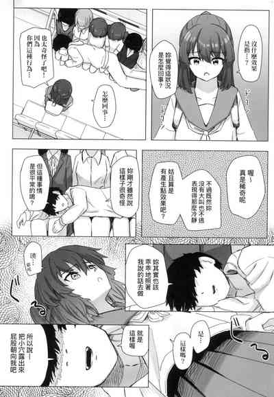 第41頁 封面 - HaSM.cc
