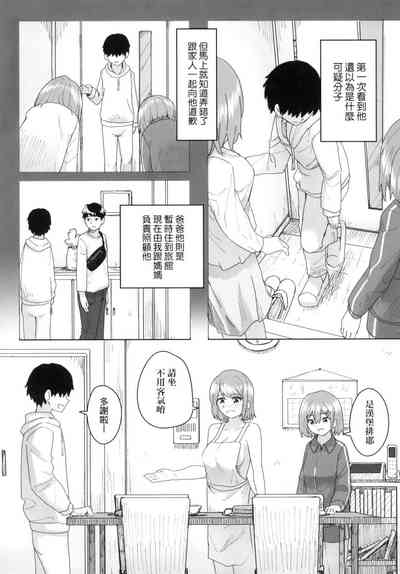 第49頁 封面 - HaSM.cc