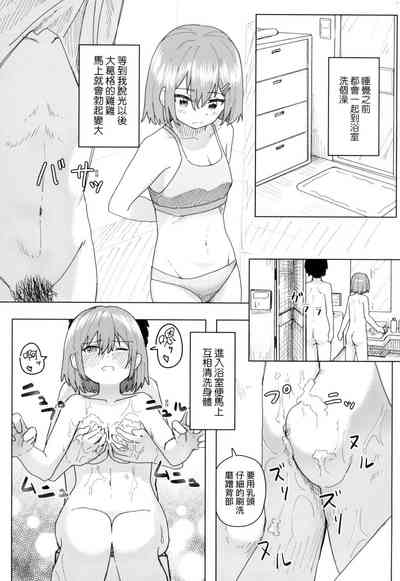 第53頁 封面 - HaSM.cc