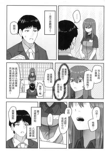第69頁 封面 - HaSM.cc
