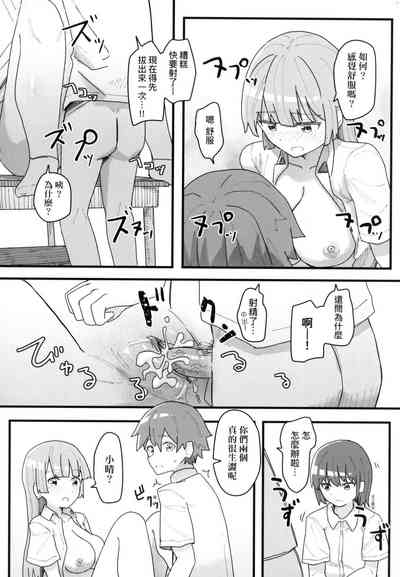 第93頁 封面 - HaSM.cc