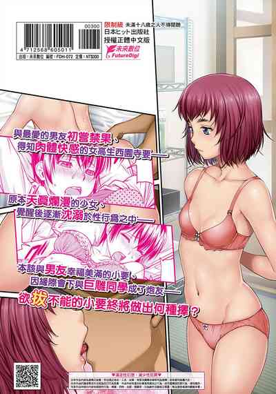 第205頁圖