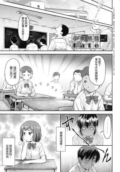 第73頁圖
