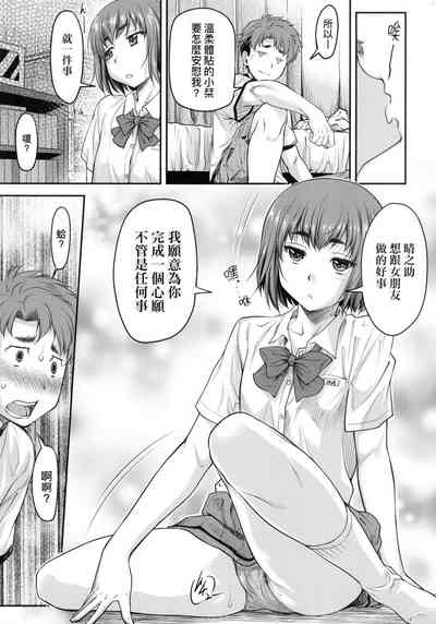 第81頁圖