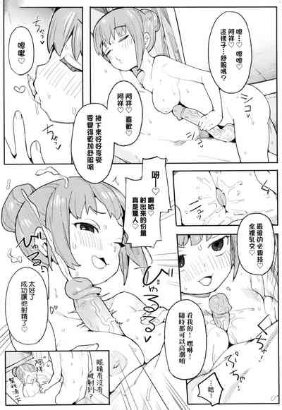 第113頁圖
