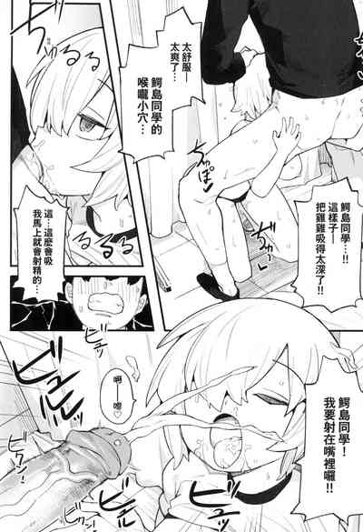第133頁圖