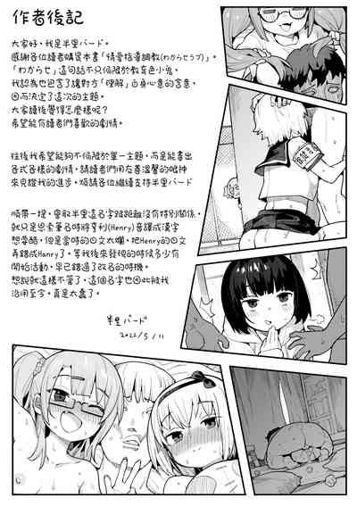 第165頁圖