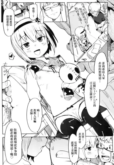 第29頁圖