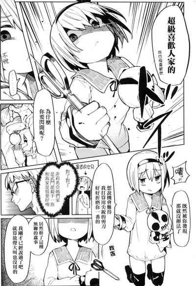 第33頁圖