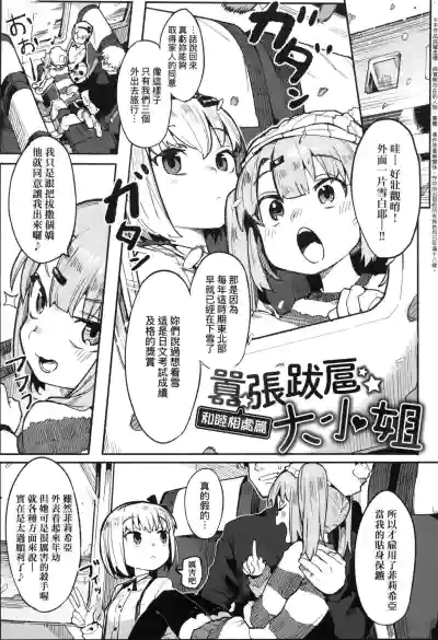 第49頁圖