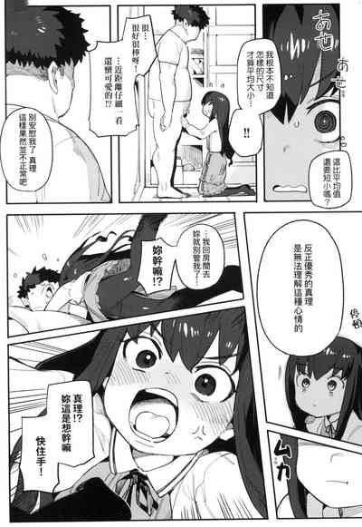第81頁圖