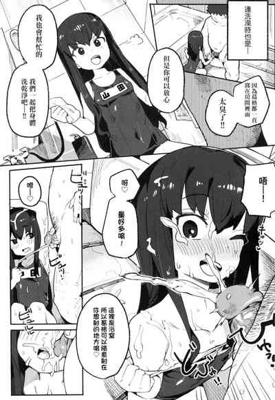 第89頁圖