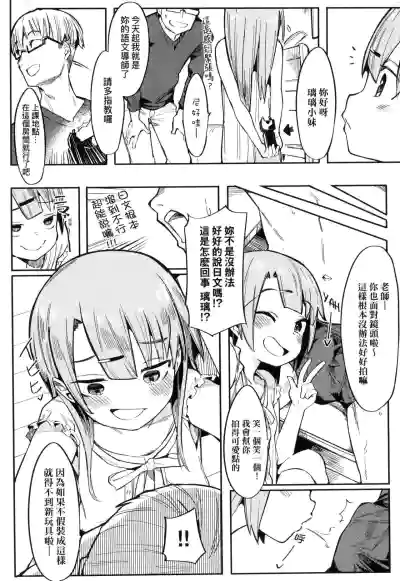 第9頁圖