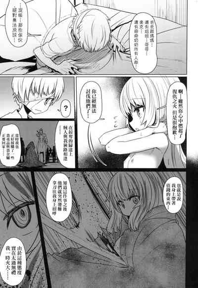 第101頁圖