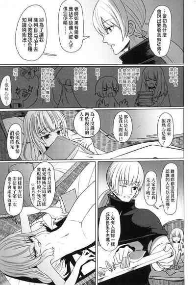 第105頁圖