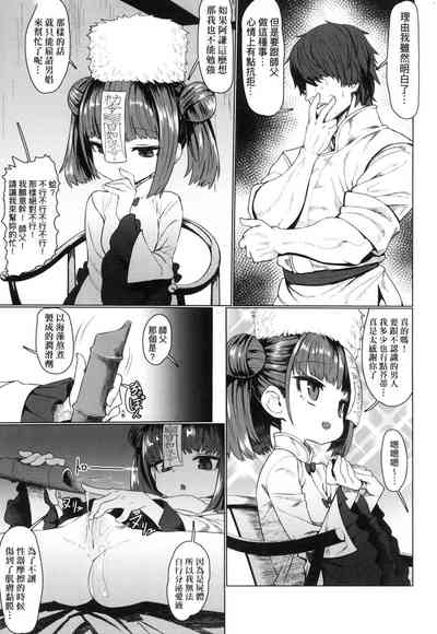 第13頁圖